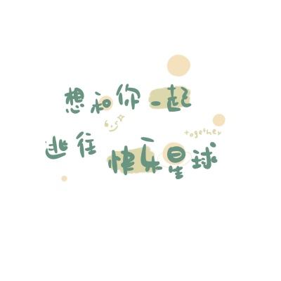 掌门太忙腾讯版下载